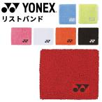 リストバンド メンズ レディース ヨネックス YONEX １個入り 手首 汗どめ バドミントン テニス ゴルフ ジム 抗菌防臭 男女兼用 日本製/AC489【取寄せ】