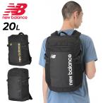  New balance рюкзак 20L мужской женский Junior задний Newbalance верх загрузка рюкзак. . вода A4 место хранения сумка унисекс /AC72335