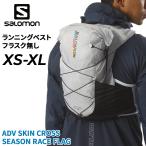 �T������ �����j���O�x�X�g ��15L �t���X�N���� �����Y ���f�B�[�X SALOMON ADV SKIN CROSS SEASON RACE FLAG �n�C�h���[�V�����x�X�g ���j�Z�b�N�X /ADVSKCR-SR