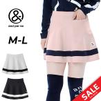 アンパスィ ゴルフスカート レディース ゴルフウェア and per se GOLF アクティブ ニットスカート 軽量 洗濯機で洗える 女性用 ロゴ ボトムス /AFF4003C5