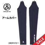 アンパスィ レディース アームカバー 両腕用 1ペア and per se GOLF 全長62cm 内側メッシュ 吸汗速乾 抗菌 防臭 UVケア 日焼け対策 腕カバー ブランド /AFS8934