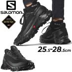 ショッピングSALOMON サロモン トレイルランニングシューズ メンズ 防水設計 ゴアテックス 靴 SALOMON ALPHACROSS 5 GORE-TEX ローカット トレラン /ALPHACROSS5-GTX