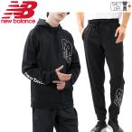 スウェット 上下セット メンズ セットアップ/ニューバランス Newbalance TENACITY パフォーマンス フリース ジャケット パンツ/トレーニング /AMJ13020-AMP13022