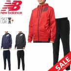 スウェット 上下セット メンズ セットアップ/ニューバランス Newbalance フルジップフーディ ロングパンツ 上下組/スポーツウェア 保温 男性 /AMJ93020-AMP93022