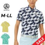  Anne Pas . рубашка с коротким рукавом мужской Golf одежда and per se GOLF SWING DRY отверстие сетка короткий рукав тянуть over рубашка кнопка down UV уход . пот скорость . мужчина /AMS9654X7