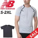 ニューバランス 半袖 Tシャツ メンズ NEWBALANCE Tenacity トレーニング スポーツウェア ジム ランニング ドライ 男性 運動 トップス/AMT23145