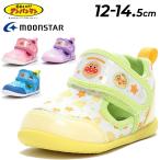  Anpanman baby summer обувь 12-14.5cm ребенок обувь 2E детская обувь casual герой дыня хлеб na Chan при n Chan ...... ребенок /AP-B53