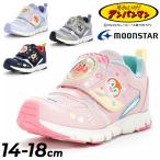  Anpanman Kids обувь спортивные туфли 14-18cm ребенок обувь 2El........... при n Chan ko gold Chan герой ребенок спортивная обувь /AP-C183