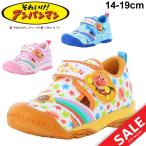 Yahoo! Yahoo!ショッピング(ヤフー ショッピング)キッズシューズ サマーシューズ スニーカー 男の子 女の子 子ども ムーンスター moonstar アンパンマン キャラクター 子供靴アンパンマン/APM-C152
