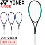 エーピーワールドの商品例1