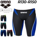 アリーナ ジュニア 男子 競泳水着 WA承認 水泳 スイムパンツ arena AQUA ADVANCED ハーフスパッツ 子ども用 男の子 スイムウェア R130 /ARN-1026MJ【返品不可】