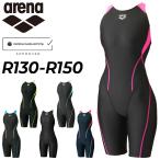 Arena Junior женщина .. купальный костюм WA одобрение плавание плавание одежда arena AQUA RACING половина леггинсы надеты . ремешок детский девочка R130 /ARN-2050WJ[ возвращенние товара не возможно ]