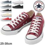 ショッピングキャンバス コンバース CONVERSE キャンバス オールスター OX メンズ スニーカー CANVAS ALL STAR 男性 定番 ローカット シューズ M9166 M9165 M7652 M5039 M9696
