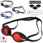 アリーナ 水泳 競泳 Q-CHAKU2 レーシングゴーグル WA承認 メンズ レディース arena アクセサリー 3D成型 クッション一体型 リノン くもり止め /AS5SGG10U