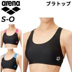 arena スポーツブラトップ