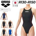  Arena WA одобрение Junior женщина .. купальный костюм R130 R140 R150 официальный собрание возможно arena aqua advance do рейсинг One-piece ребенок Kids /AS6SRC21G[ возвращенние товара не возможно ]