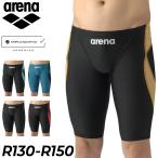 アリーナ WA承認 ジュニア 男子 競泳水着 R130 R140 R150 公式大会可 arena レーシングスパッツ (ハーフレッグ) 初級 スイムスパッツ /AS6SRC54B【返品不可】