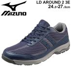 ウォーキングシューズ 3E相当 メンズ ミズノ mizuno