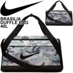  большая спортивная сумка сумка "Boston bag" Nike NIKEb радиоконтроллер задний AOPda полный S 40L спорт сумка сумка на плечо / мужской женский Junior сумка /BA5980