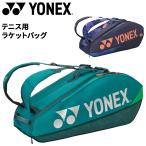  Yonex теннис 6шт.@ для чехол для ракетки 6 YONEX теннис сумка независимый ракетка кейс бейсбол теннис soft теннис бренд теннис сопутствующие товары /BAG2402R[ подарок не возможно ]