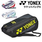  Yonex теннис чехол для ракетки 6шт.@ место хранения возможность YONEX чехол для ракетки 6 бейсбол теннис soft теннис спорт сумка бренд портфель /BAG2442RY[ подарок не возможно ]