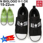 Yahoo! Yahoo!ショッピング(ヤフー ショッピング)キッズ スニーカー ジュニア 男の子 女の子 子ども/コンバース converse チャイルド オールスター N ビッグロゴ V-1 OX/子供靴 15.0-22.0cm/ BIGLOGO-V1OX