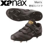  бейсбол шиповки обувь The naksxanax Trust серии ременного типа полимер низ шиповки Trust CL/ широкий la соломинка cut в общем студент бейсбол сопутствующие товары /BS-320CL