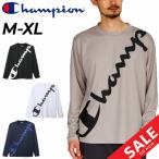 チャンピオン 長袖 Tシャツ メンズ チャンピオン Champion スポーツウェア 吸汗速乾 抗菌防臭 UVカット トレーニング ジム フィットネス バスケ 運動 /C3-AS402