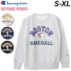 チャンピオン スウェットシャツ スヌーピーコラボ メンズ Champion リバースウィーブ BASEBALL SNOOPY 長袖 裏起毛 トレーナー キャラクター PEANUTS /C3-C040