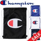 ランドリーバッグ メンズ レディース ジュニア チャンピオン Champion バスケットボール ジムサック ナップザック スポーツバッグ C3LB715B 正規品/C3-LB715B