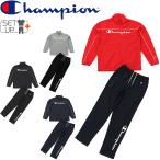 ジャージ 上下セット メンズ チャンピオン Champion ジャケット パンツ 上下組/トレーニングスーツ スポーツウェア 男性用 セットアップ/C3-SSW02