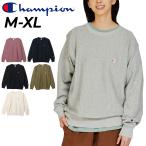 ショッピングチャンピオン チャンピオン 長袖 トレーナー メンズ Champion リバースウィーブ クルーネック スウェットシャツ 裏毛 スエット スポーティ タウンカジュアル /C3-Y031