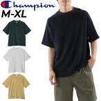 ショッピングチャンピオン チャンピオン 半袖 Tシャツ メンズ Champion パイル素材 無地 クルーネック カジュアル スポーティ 男性用 半袖シャツ スポカジ アメカジ メンズウェア /C3-Z333