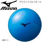  ground мяч для гольфа Mizuno MIZUNO 60mm лампочка с логотипом сопутствующие товары граунд-гольф сделано в Японии /C3JBG801