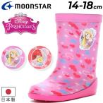 ディズニー プリンセス キッズ レインブーツ 女の子 長靴 14-18cm 2E 子供靴 Disney ラプンツェル アリエル キャラクター 子ども 雨靴 /C67-princess【Raki22】