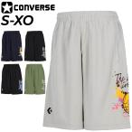 コンバース ハーフパンツ メンズ CONVERSE プラクティスパンツ ショートパンツ バスケットボール トレーニング スポーツウェア 吸汗速乾 男性 /CB232864