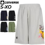 ショッピングハーフパンツ メンズ コンバース ハーフパンツ メンズ CONVERSE プラクティスパンツ ショートパンツ バスケットボール トレーニング スポーツウェア 吸汗速乾 男性 /CB232864