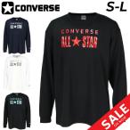  Converse футболка с длинным рукавом мужской CONVERSE принт T баскетбол спорт одежда одежда . пот скорость . мужчина мужчина . tops long T баскетбол рубашка /CB242360L