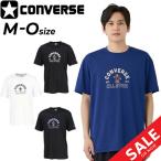  Converse короткий рукав футболка мужской CONVERSE баскетбол одежда принт T Converse Bear спорт одежда . пот скорость . мужчина мужчина . tops /CB251356