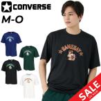  Converse короткий рукав футболка мужской CONVERSE баскетбол одежда колледж способ принт T спорт одежда . пот скорость . мужчина мужчина . tops баскетбол рубашка /CB251359