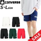  Converse шорты мужской унисекс CONVERSEp Ractis брюки карман есть баскетбол одежда ba Span шорты /CB252860