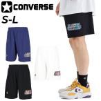  Converse шорты мужской CONVERSEp Ractis брюки ( с карманом ) баскетбол брюки . пот скорость .ba Span мужчина мужчина . шорты /CB252864