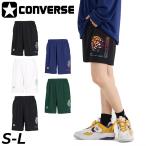 ショッピングハーフパンツ レディース コンバース ハーフパンツ メンズ レディース CONVERSE プラクティスパンツ(ポケット付き) ユニセックス バスケットボールパンツ 吸汗速乾 バスパン /CB252867