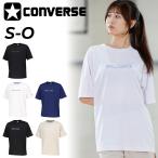  Converse короткий рукав футболка мужской женский CONVERSE принт футболка | баскетбол унисекс одежда . пот скорость .UV cut баскетбол футболка /CB261355