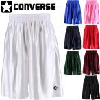 ゲームパンツ プラクティス ハーフパンツ メンズ/コンバース converse バスケットボール サテン 光沢 バスパン/CB291830【取寄】