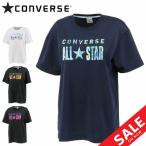 プリントTシャツ 半袖 レディース コンバース CONVERSE バスケットボール スポーツウェア 吸汗速乾 女性 女子 学生 バスケシャツ 半袖シャツ /CB312352