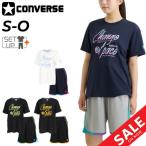 ショッピングハーフパンツ レディース コンバース 半袖Tシャツ ハーフパンツ レディース 上下 CONVERSE バスケットボールウエア ガールズ セットアップ スポーツウェア ウエア /CB341353-CB341853