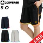 ショッピングハーフパンツ レディース コンバース ハーフパンツ レディース CONVERSE ガールズ プラクティスパンツ(ポケット付き) ショートパンツ 吸汗速乾 バスケットボールウェア /CB341853