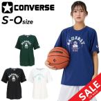  Converse короткий рукав футболка женский CONVERSE баскетбол одежда принт T спорт одежда . пот скорость . женщина женщина tops девушки /CB351353
