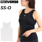 コンバース レディース インナーシャツ CONVERSE バスケットボール アンダーウェア 女性用 Uネック コンプレッションインナー 吸汗速乾 /CB351752【返品不可】